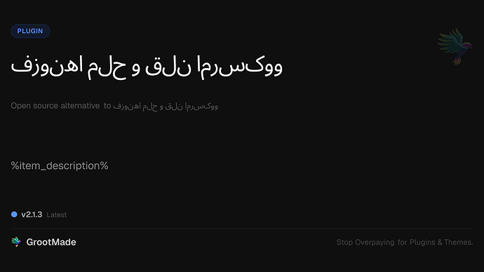 افزونه حمل و نقل ووکامرس